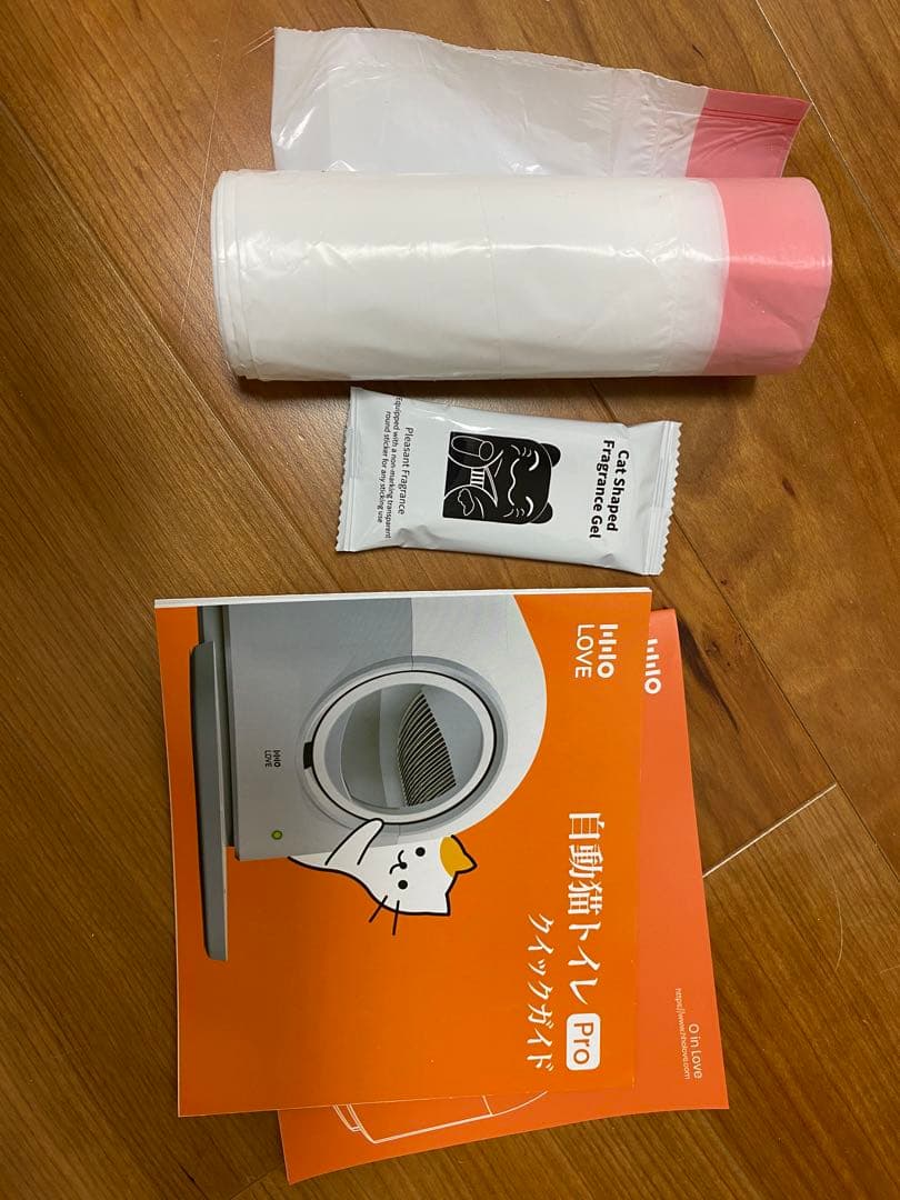 HHOLOVE 自動猫トイレPRO L1ダークグレー多頭飼いにも対応