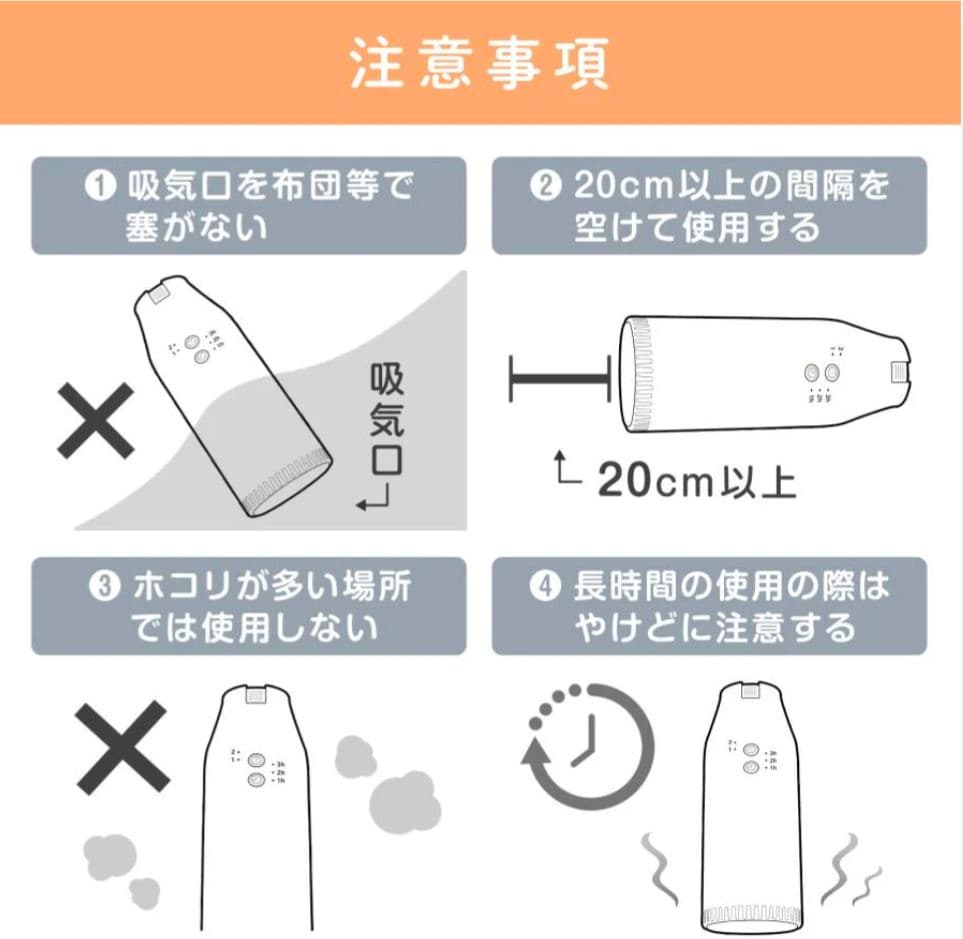 ミニ乾燥機 衣類・布団・靴対応 フルセット 軽量花粉・湿気・ダニ対策 シワ防止