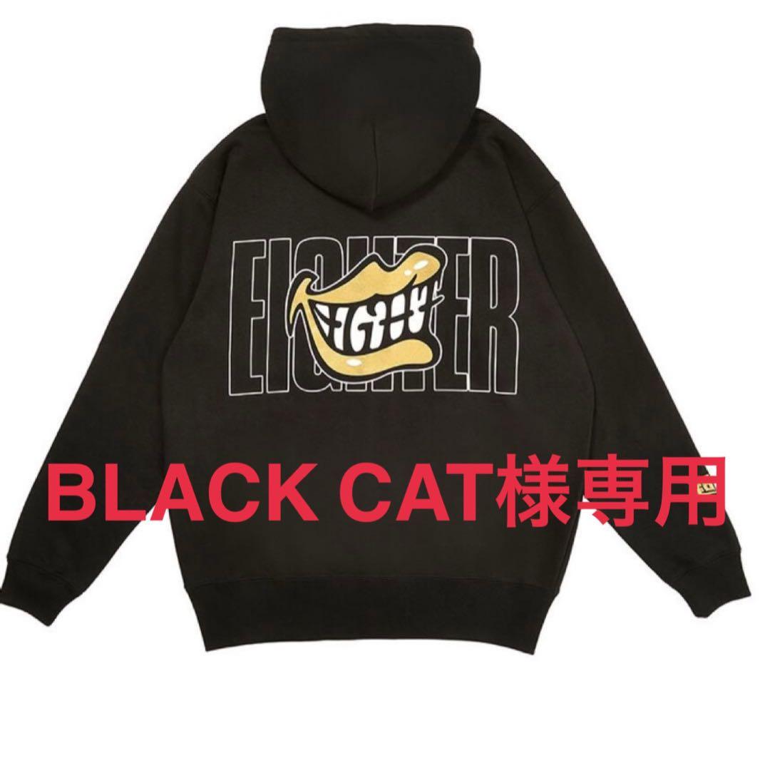 超八パーカー SUPEREIGHT BLACK CAT