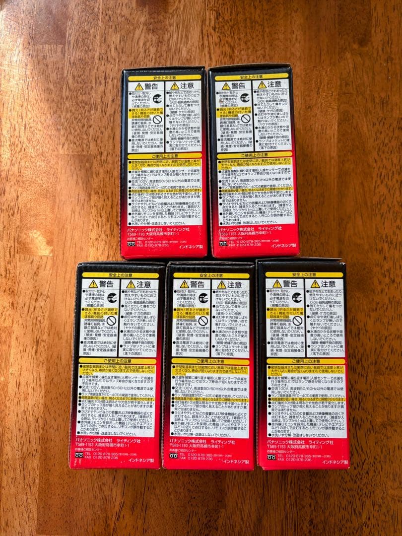 Panasonic パルックボール スパイラル　EFA25EL/22 5個セット