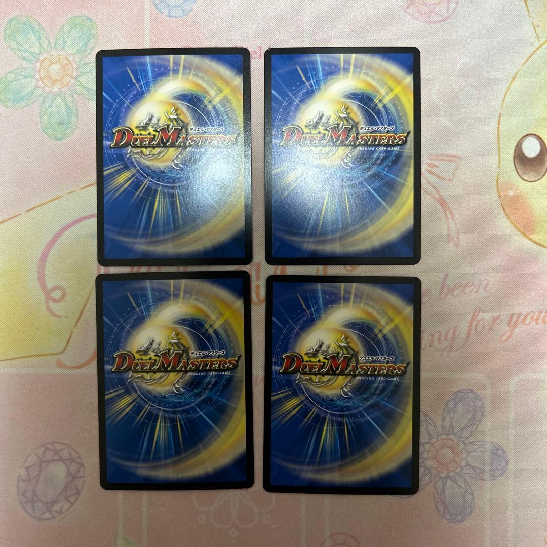 理想と平和の決断　パーフェクト・アルカディア　4枚セット　1枚シク入り