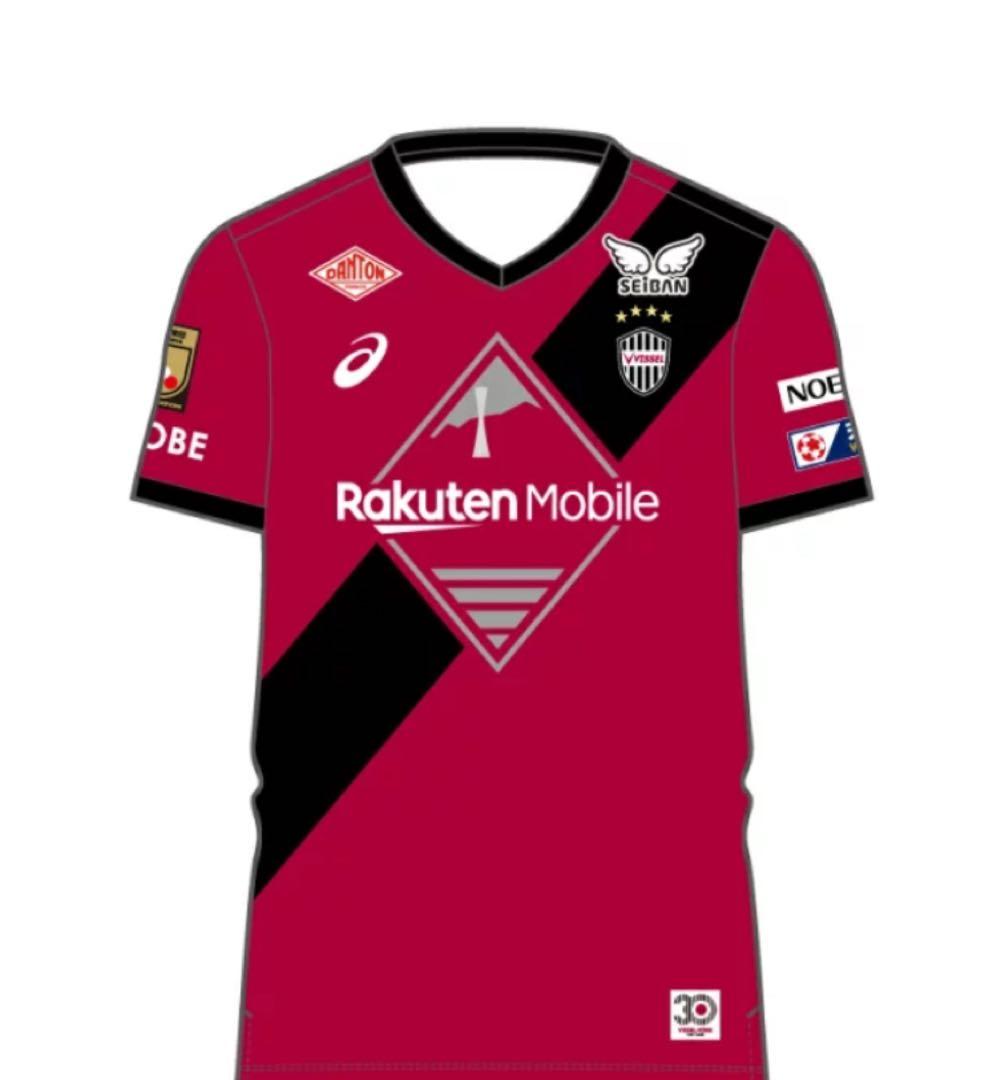 ヴィッセル神戸　2025【レプリカ】ユニフォーム（1st）