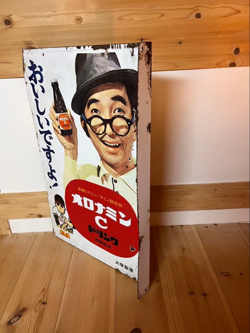 オロナミンC 看板