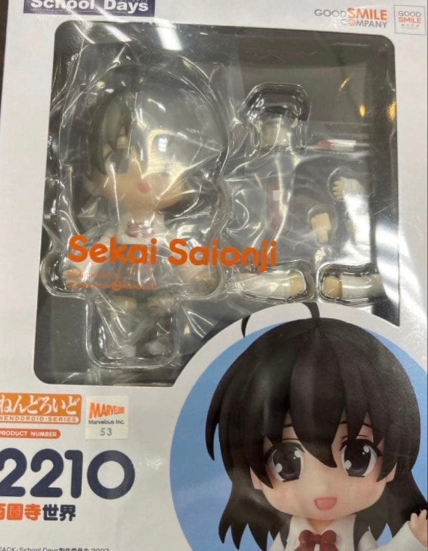 ねんどろいど School Days 西園寺世界　2210