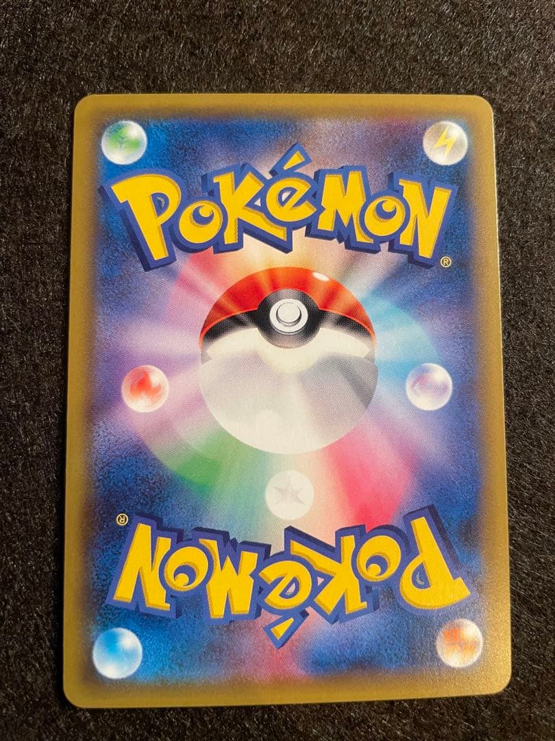 【封筒付き】ポケモンカード ピカチュウ プロモ 001/S-P セブンネット