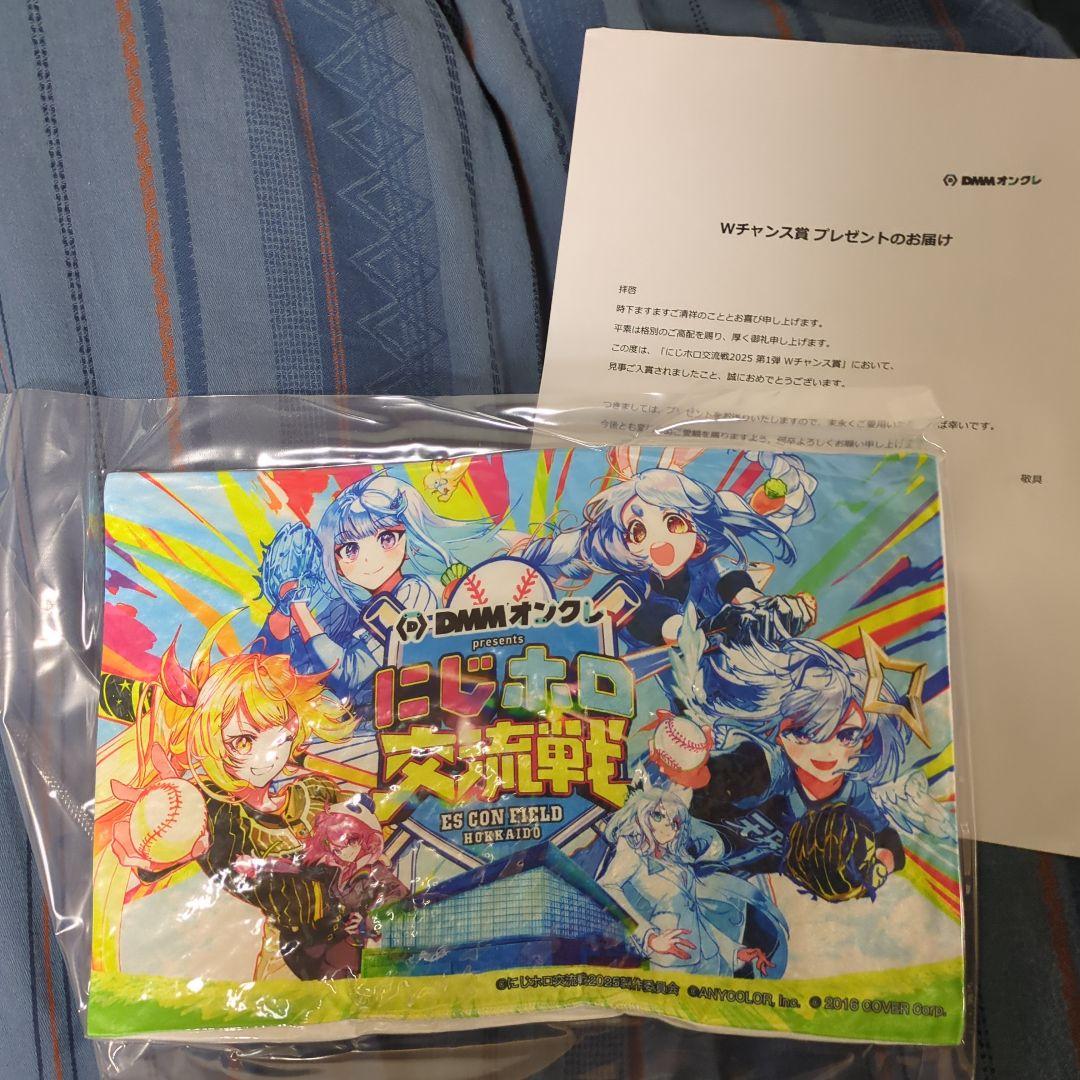 にじホロ交流戦2025 DMM限定 Wチャンス賞 クッション