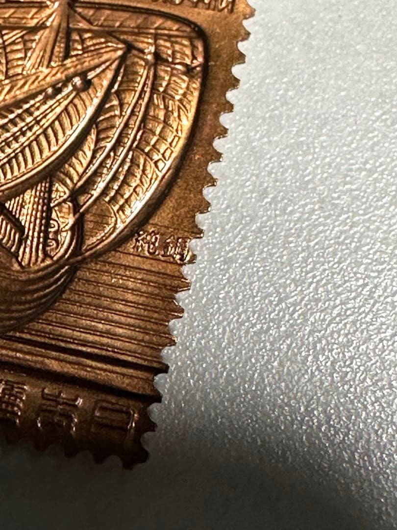 希少　松本徽章工業　純金　金属工芸品　2枚セット5.20g 純金/純銅