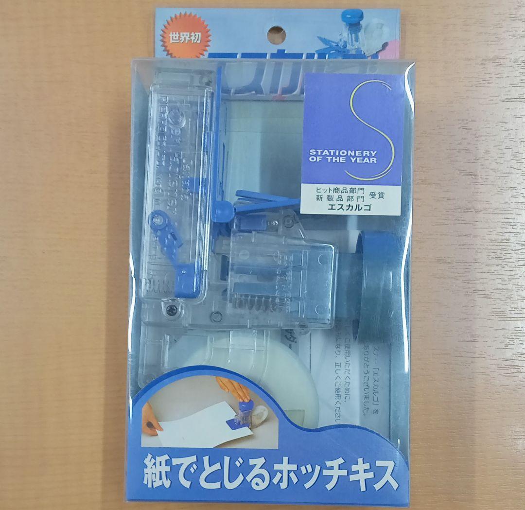 た*し様 【新品未使用品】ニューエスカルゴ ブルー ピンク ＆ ファスニングテー