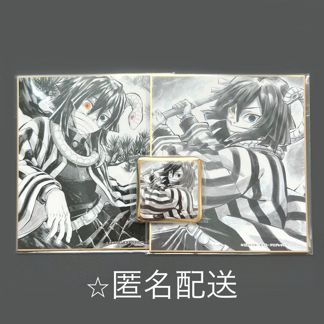 鬼滅の刃　伊黒小芭内　複製複製ミニ色紙 B お楽しみくじ　スクエア缶バッジ