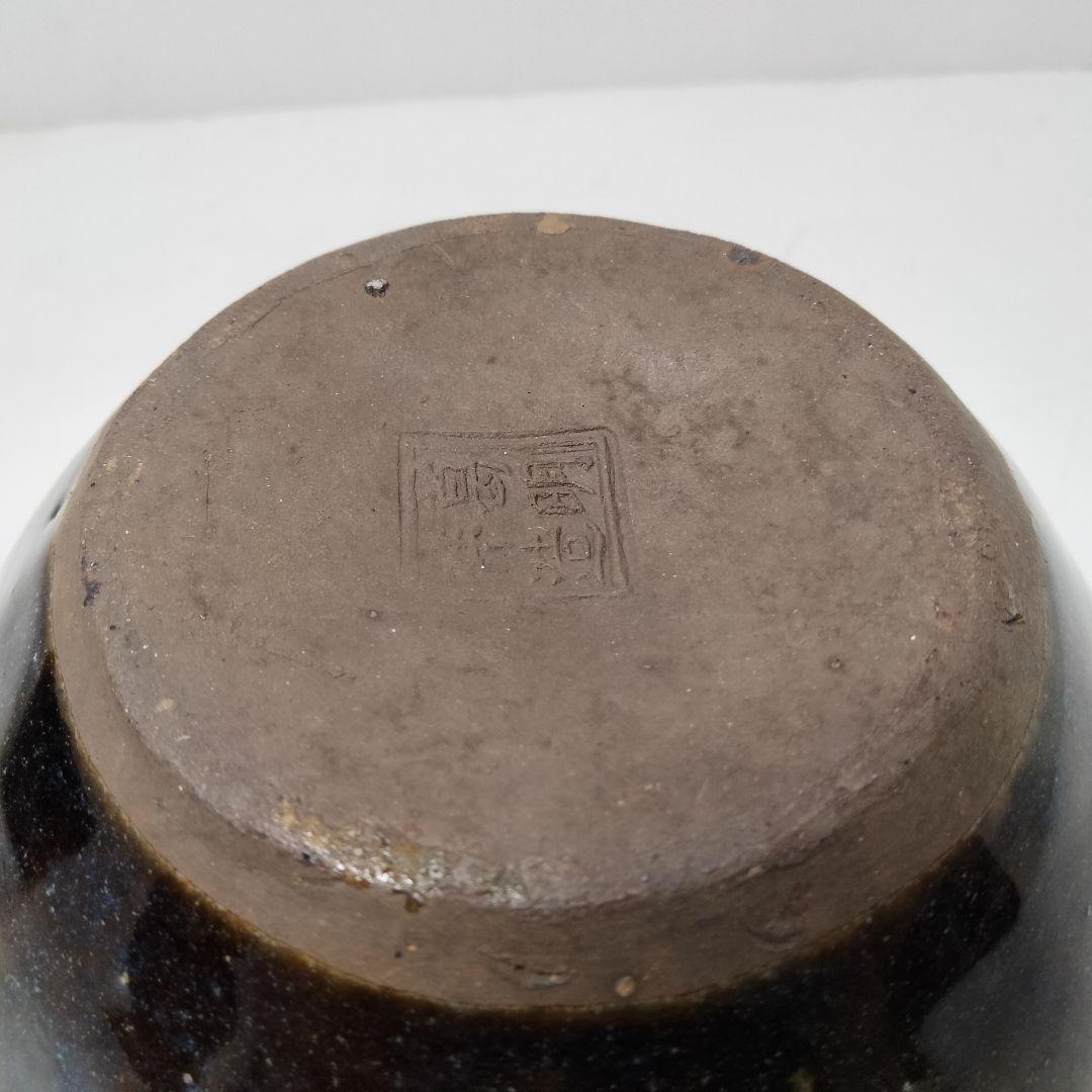 S390 中国 清代 葛明祥造 海鼠釉 火入一対 香炉 火鉢 木箱付　C