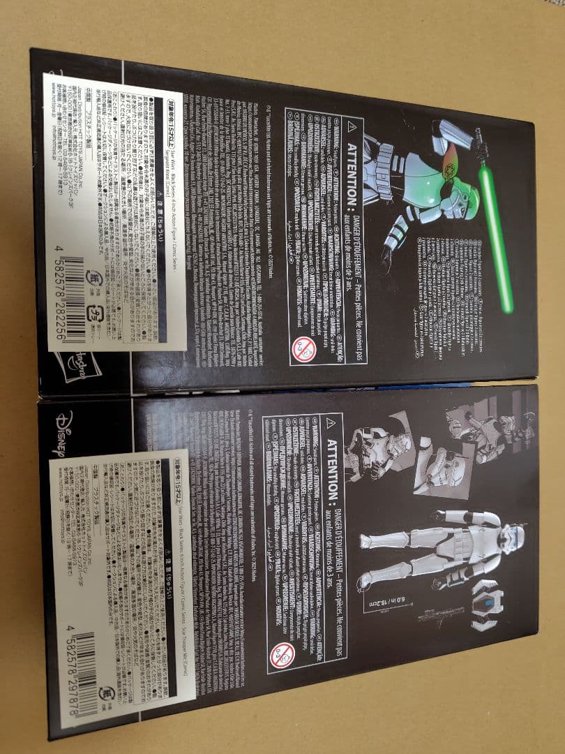 スターウォーズ　ブラックシリーズ　クリール　ミック