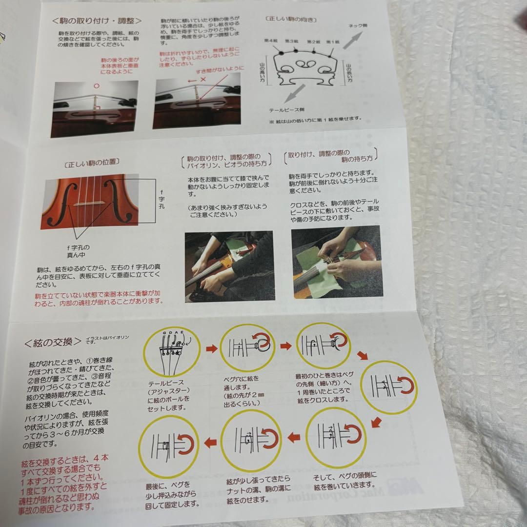 カルロジョルダーノヴァイオリンセット　VS-1 1/16 幼児初心者　バイオリン