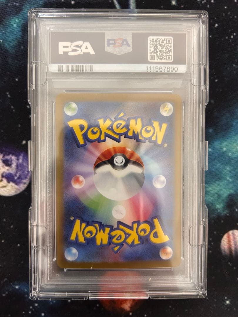 ナンジャモsarPCA10