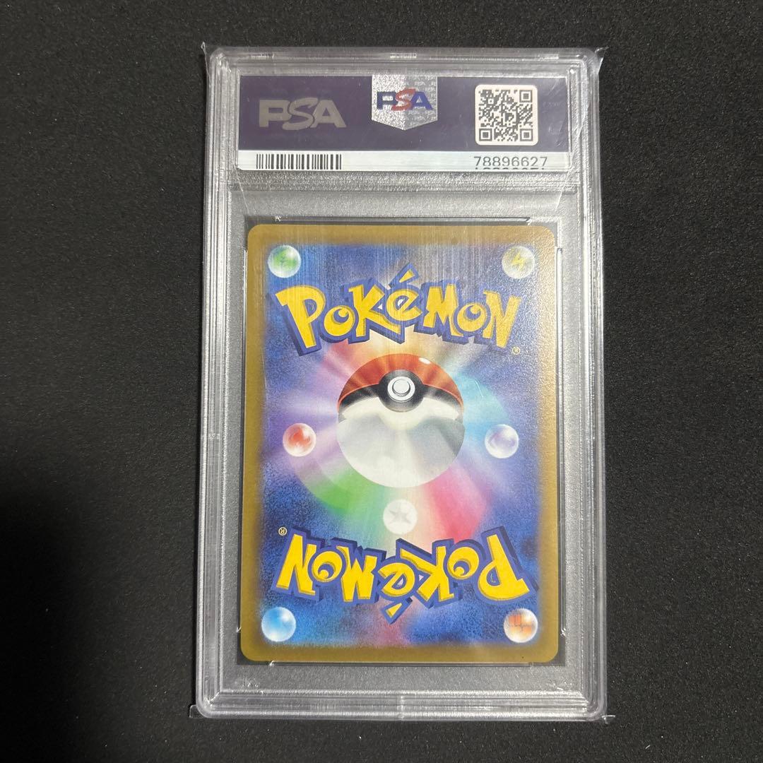 ポケモンカードゲーム　ニンフィアv　sa psa10 美品