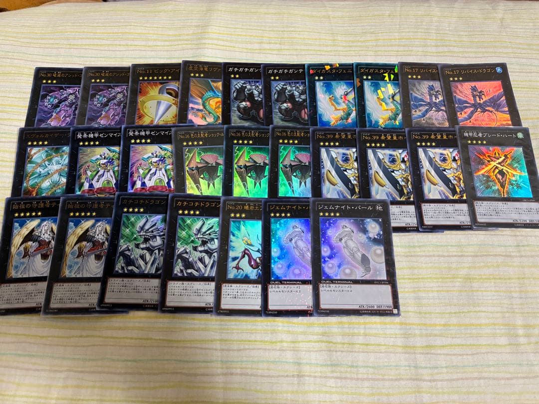 1103 ゲートボール　パーツセット