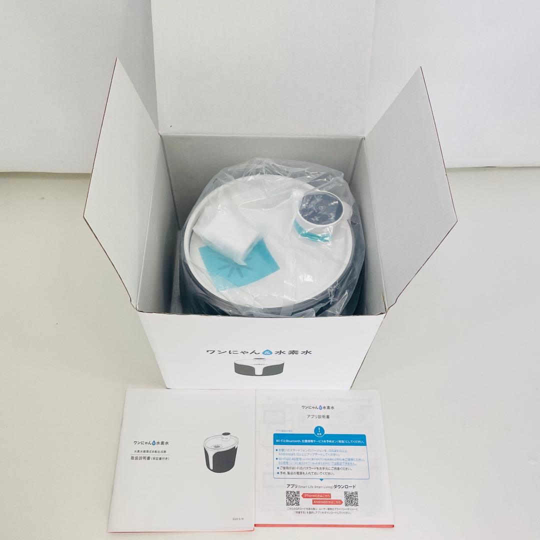 【新品未使用】オリエント薬品 ワンにゃん＆水素水 WN-SS-001