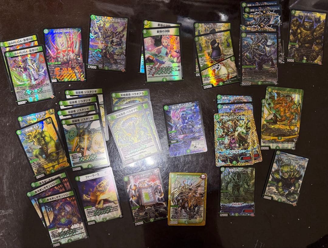 デュエマ　引退品　まとめ売り　大量　値下げ可