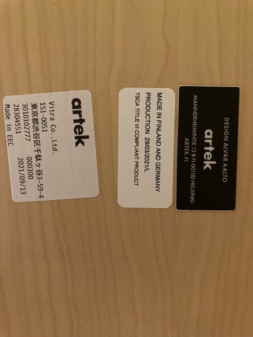 artek アアルト　テーブル80C ナチュラル　幕板無し