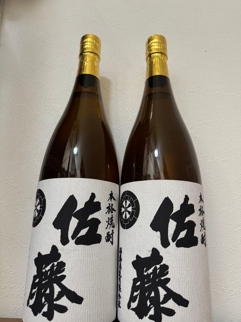 佐藤　白　芋焼酎　1800ml 2本