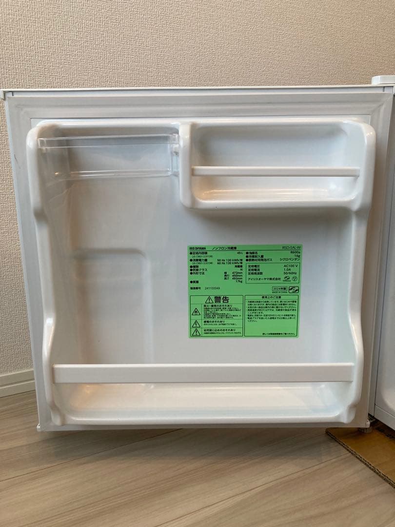 45L冷蔵庫 アイリスオーヤマ 左開き 2024年製