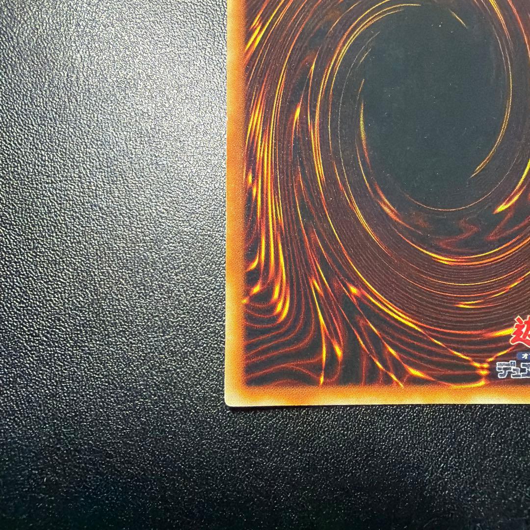 【最終処分価格】遊戯王　ブラックマジシャン　初期ウルトラ