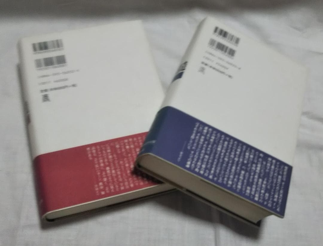 進化の構造１、２　２冊