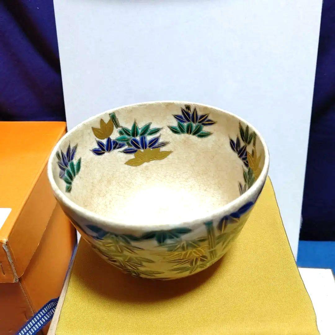 茶碗、金砂子竹林、上山善峰作、うち8番