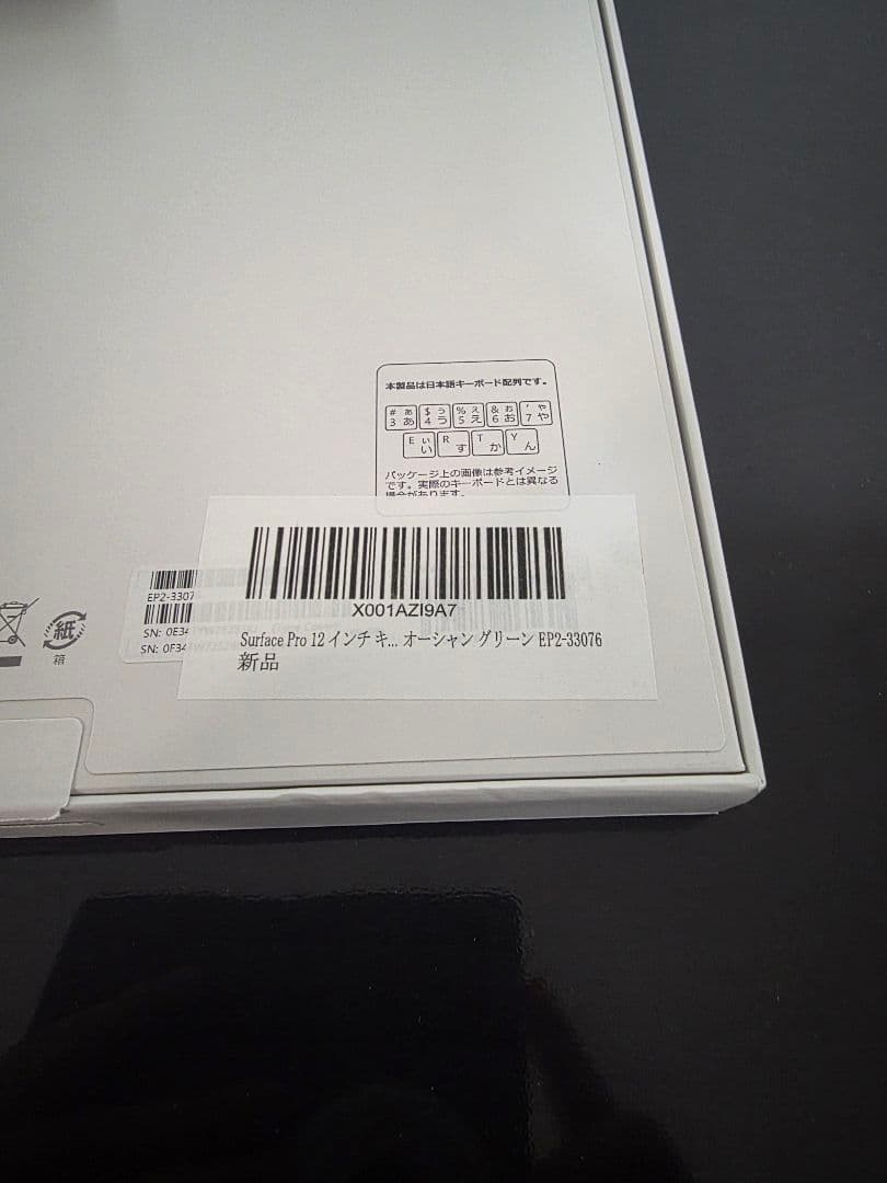 【極美品】Microsoft Surface Pro12インチ バイオレット