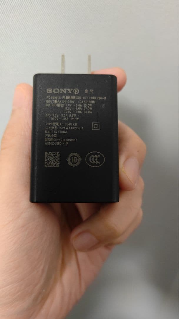 【訳あり・動作確認済】Xperia 1 V 256GB ブラック（おまけ付）
