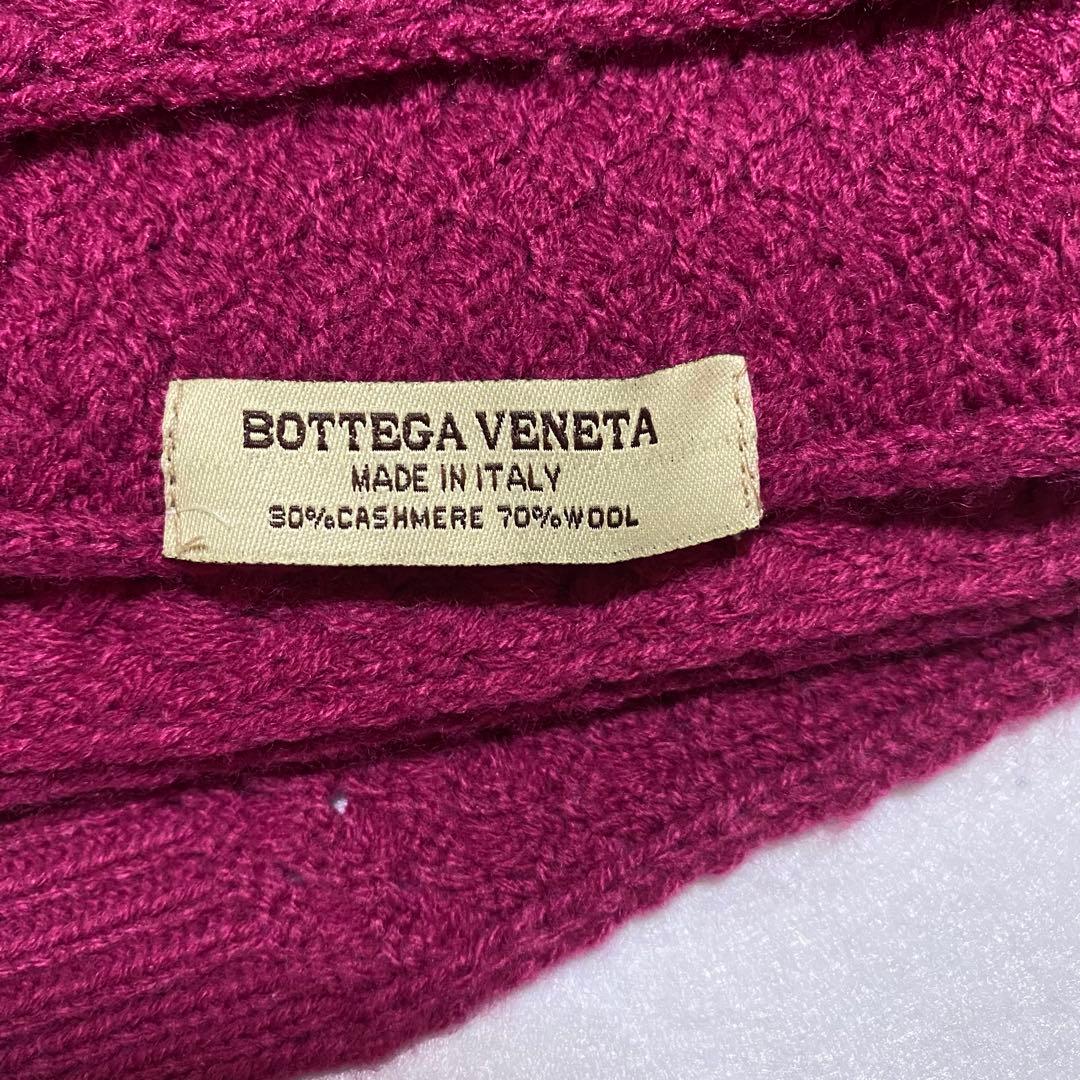カシミヤ混 ボッテガ ヴェネタ BOTTEGA VENETA ストール マフラー