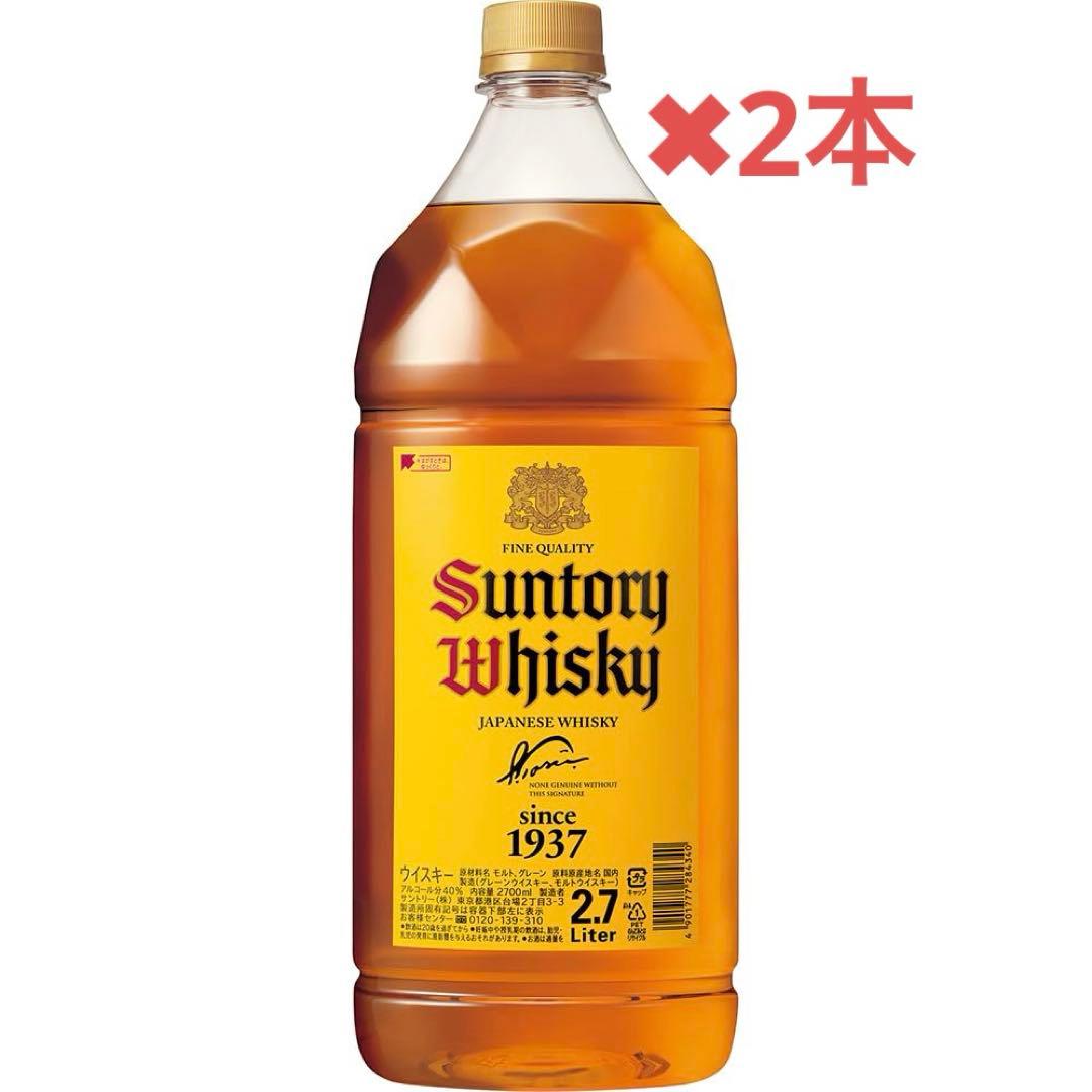 角ウイスキー2.7ℓ✖︎2本➕角ウイスキー1.92ℓ✖︎1本
