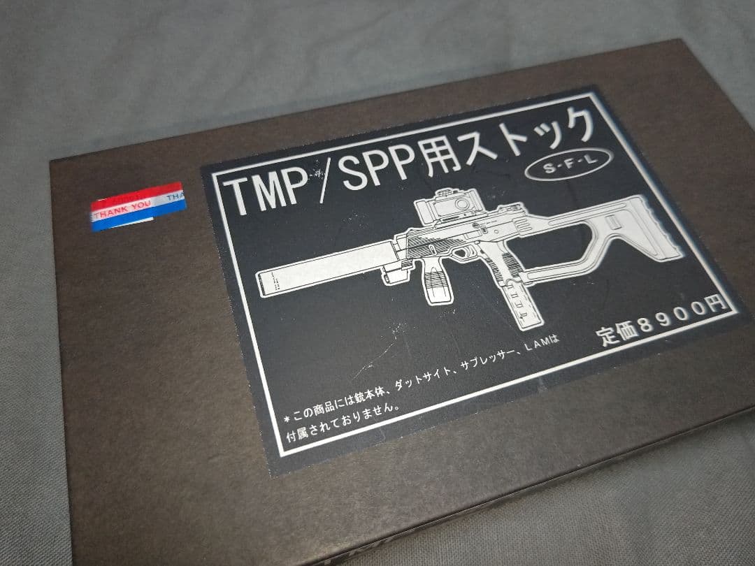 KSCガスブローバック TMP/SPP用ストック　S・F・L