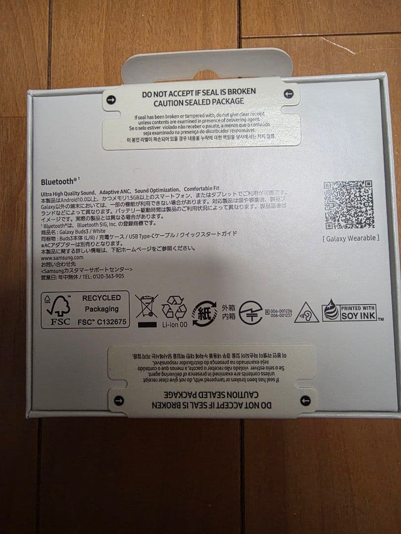 未開封 Samsung Galaxy Buds3