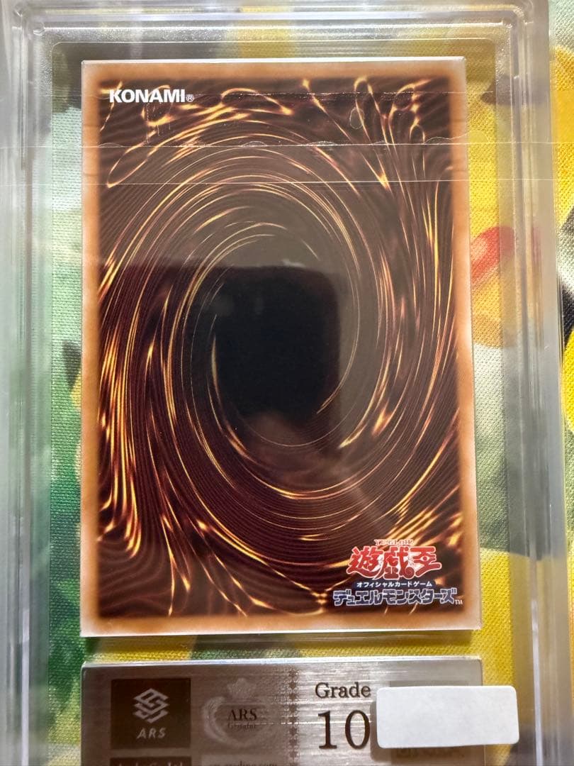 【ARS10.鑑定書付】ブラックマジシャンガール　25th クオシク PSA10