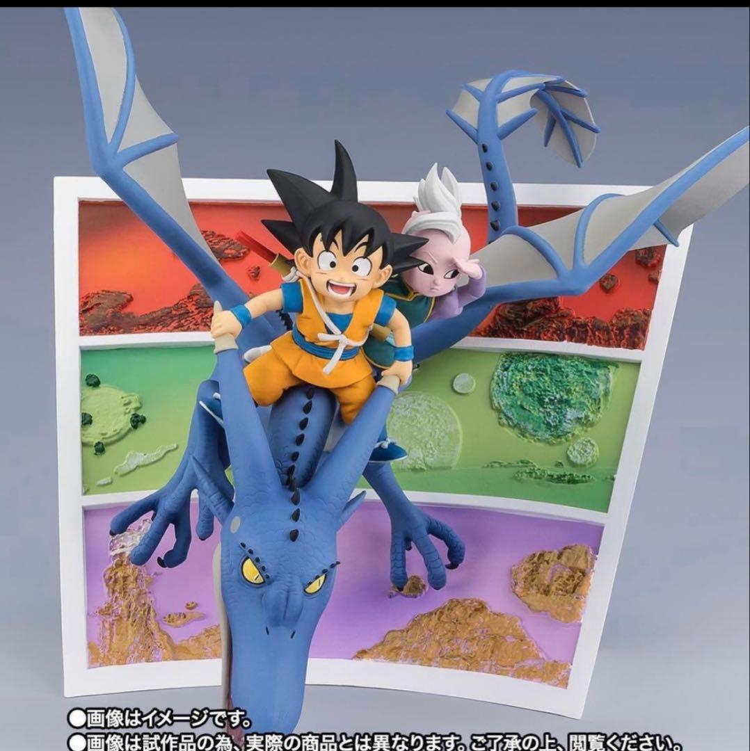 フィギュアーツZERO孫悟空(ミニ)＆界王神(ミニ)-ようこそ、大冒険へ!!-