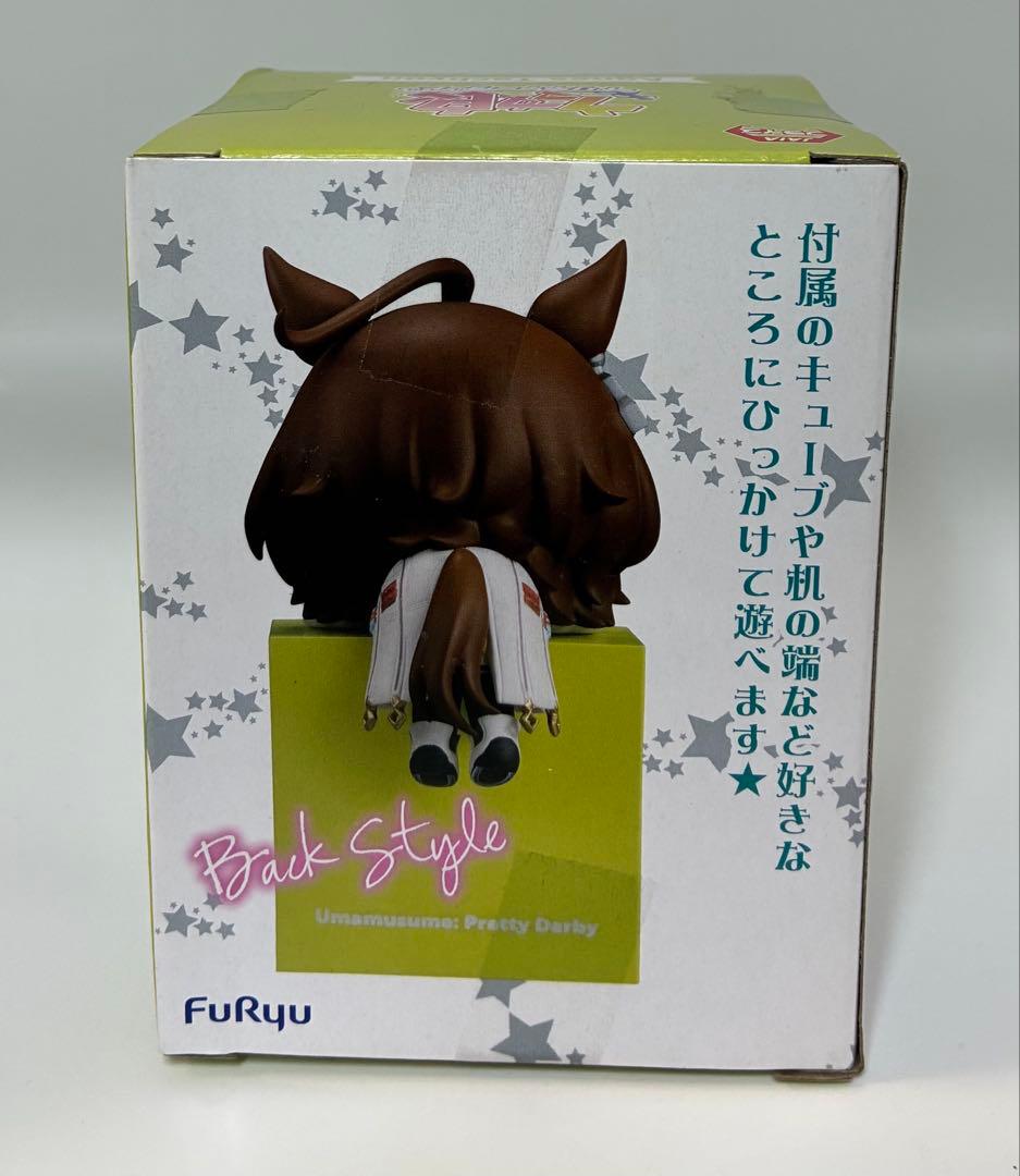 【希少】ウマ娘 ひっかけフィギュア vol.4 アグネスタキオン