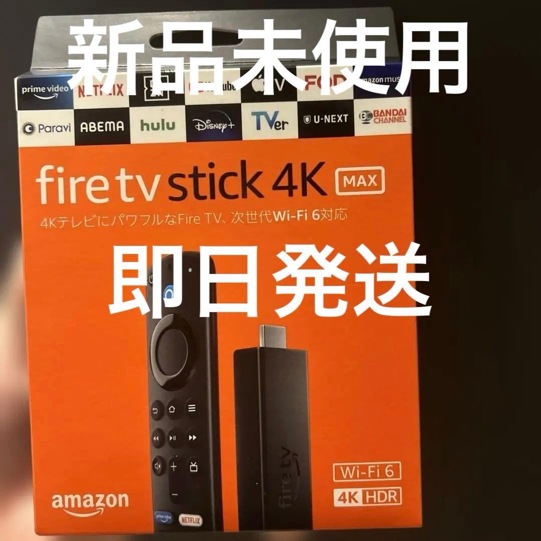 【新品未使用】Fire TV Stick 4K Max
