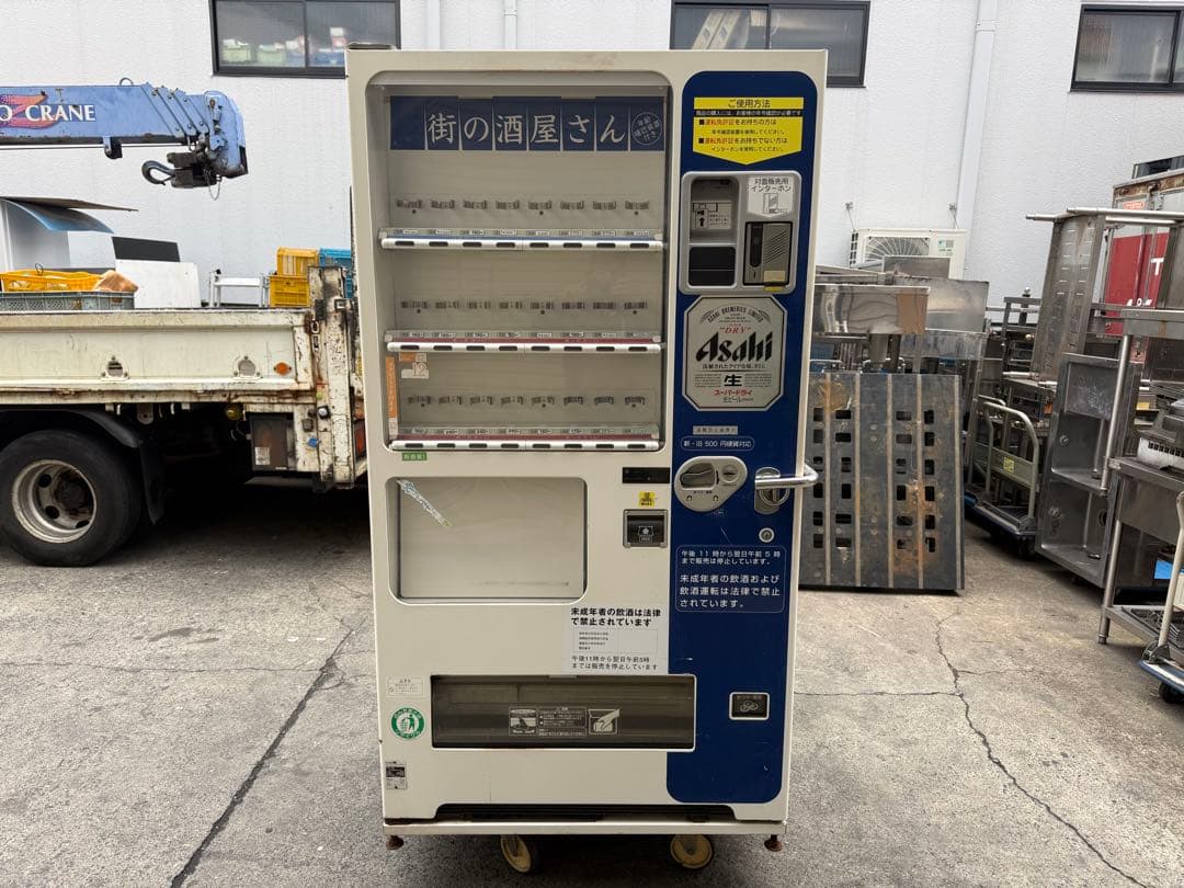 東芝　TOSHIBA　自動販売機　２４セレ　ホット＆コールド　VF-HVS20A