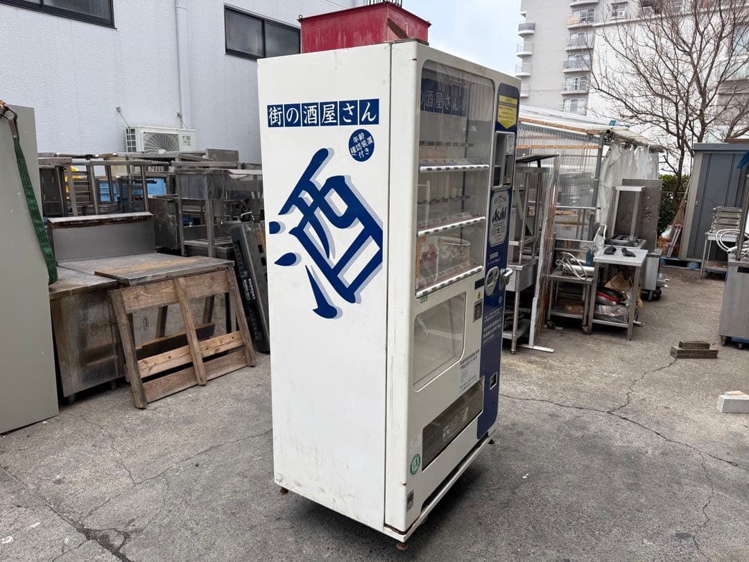 東芝　TOSHIBA　自動販売機　２４セレ　ホット＆コールド　VF-HVS20A