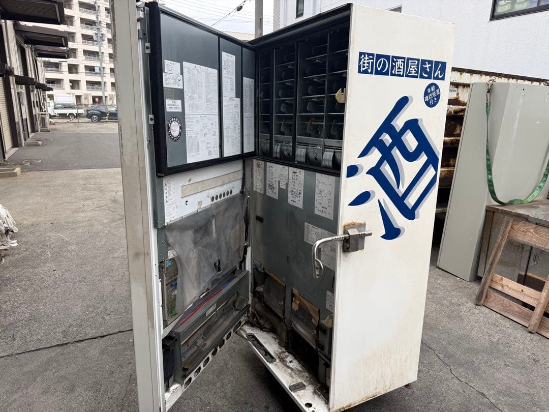 東芝　TOSHIBA　自動販売機　２４セレ　ホット＆コールド　VF-HVS20A