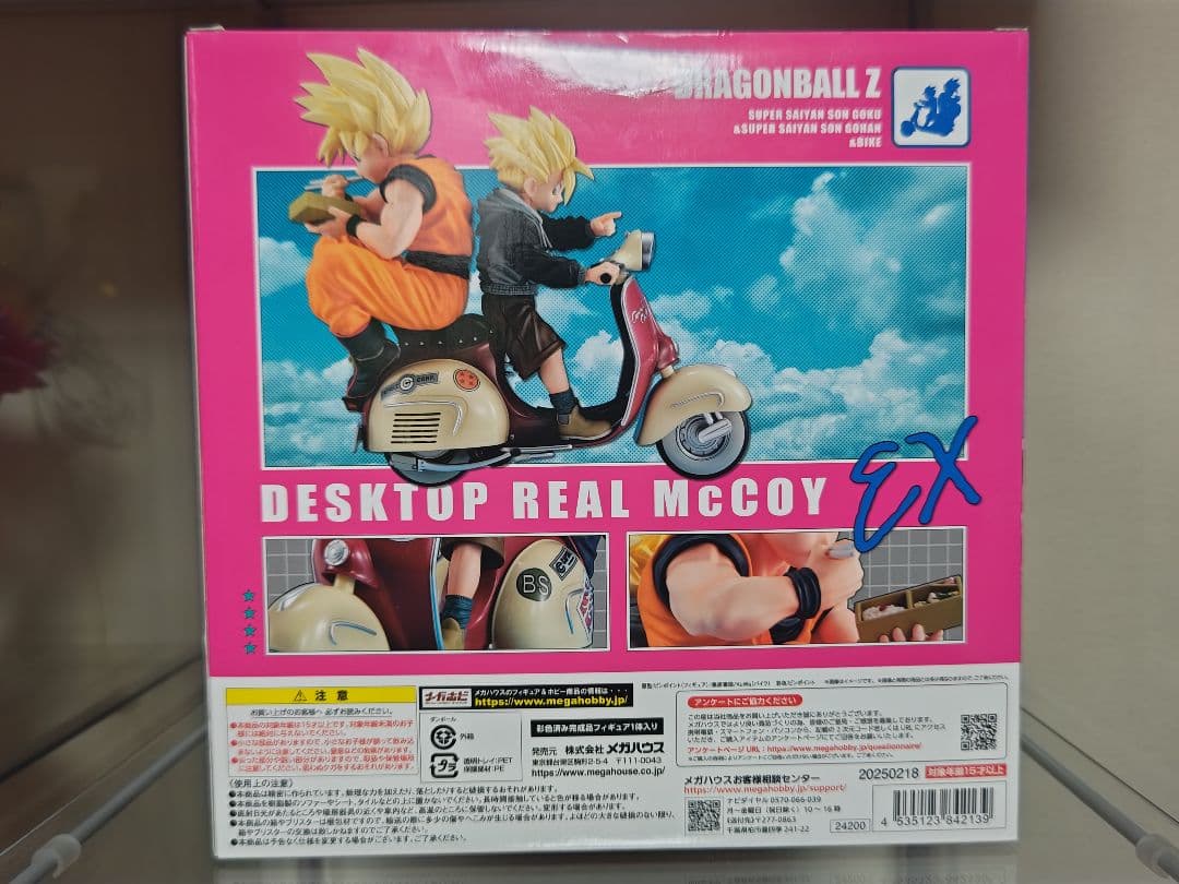 DESKTOP REAL McCOY 孫悟飯　孫悟空　メガハウス