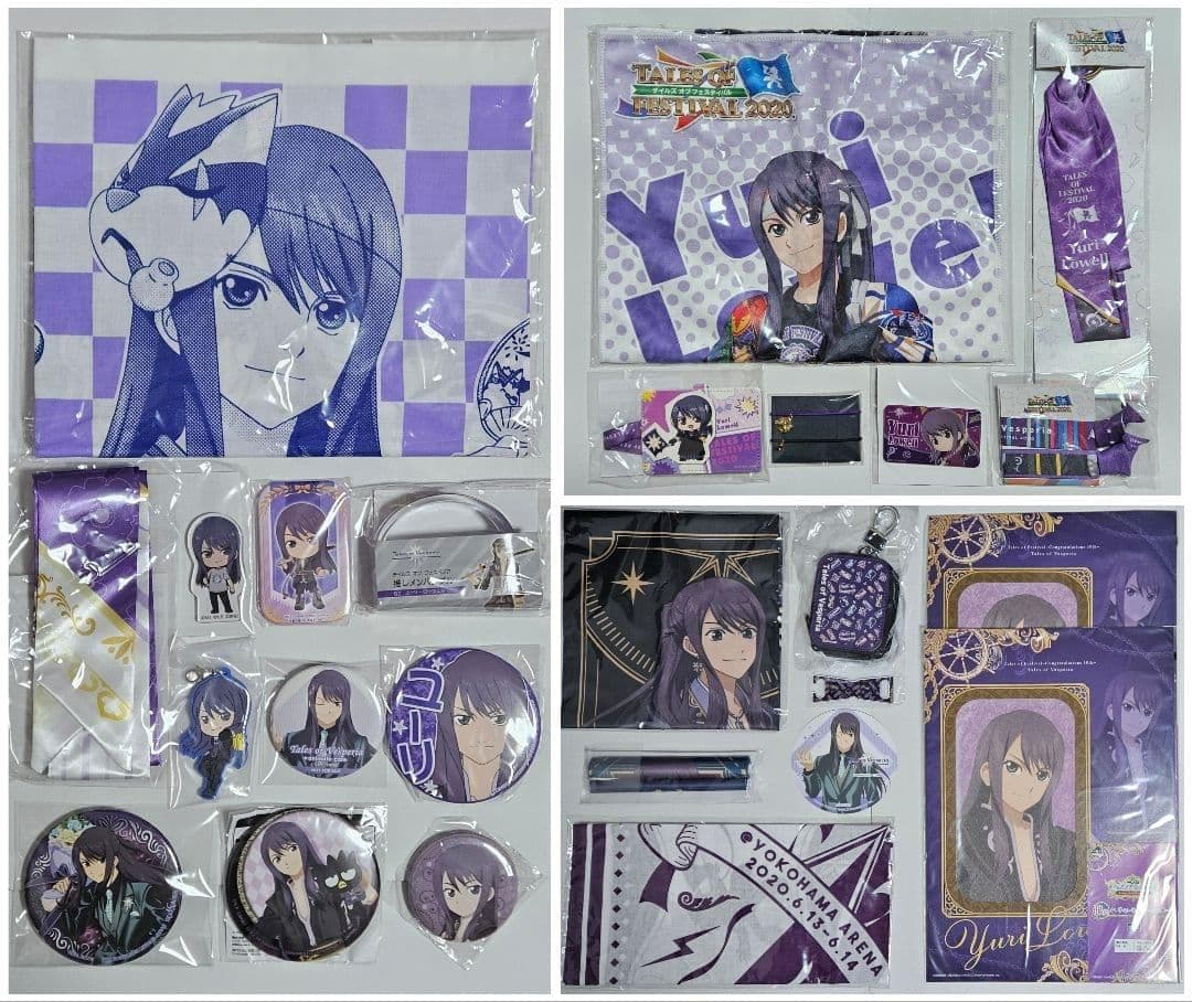 テイルズ オブ ヴェスペリア　ユーリ・ローウェル　グッズセット