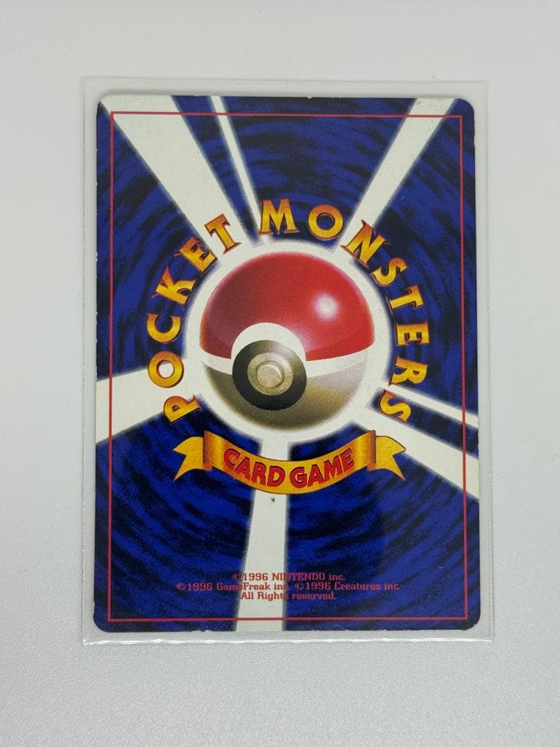 ピカチュウ_ポケモンカード 旧裏 マークなし