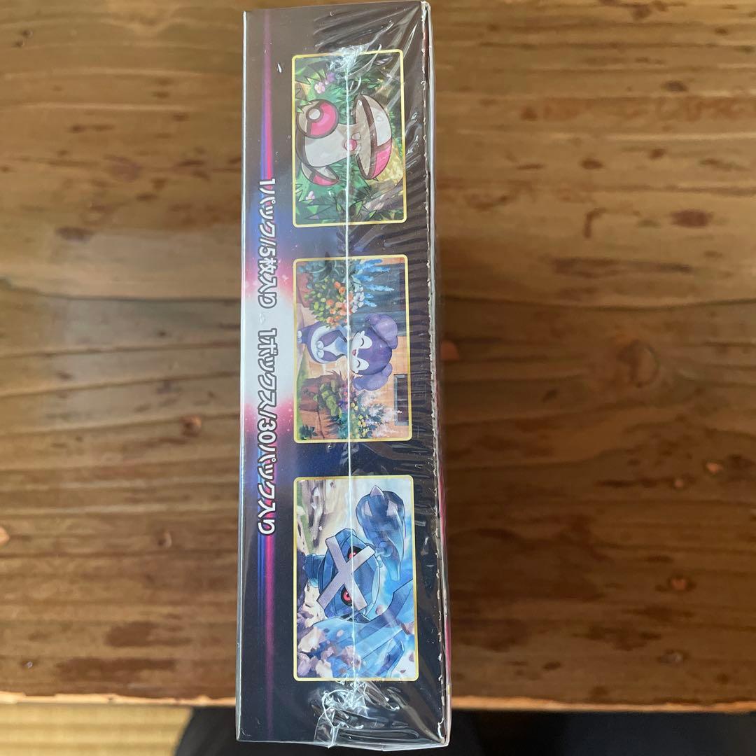 シュリンクあり未開封のポケモンカードBOX 5種類