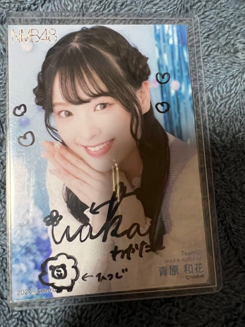 アキ※他の方の購入は、キャンセルします！