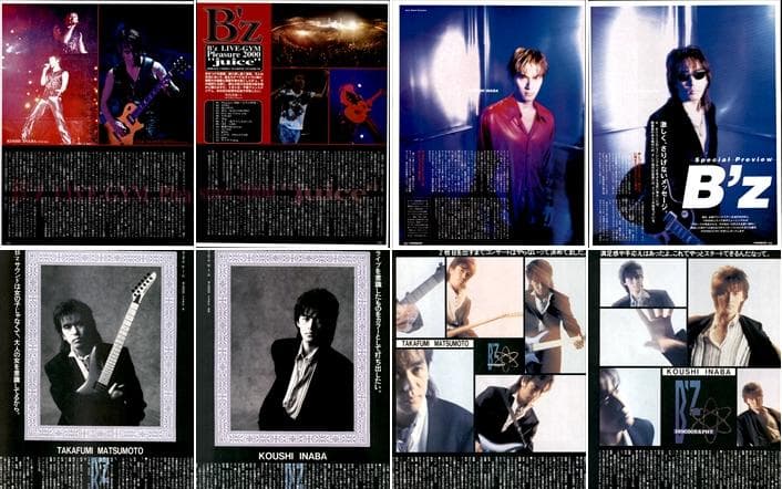 B'z 切り抜き 300P ◆貴重デビュー～／ほぼ欠けなし 稲葉浩志 松本孝弘