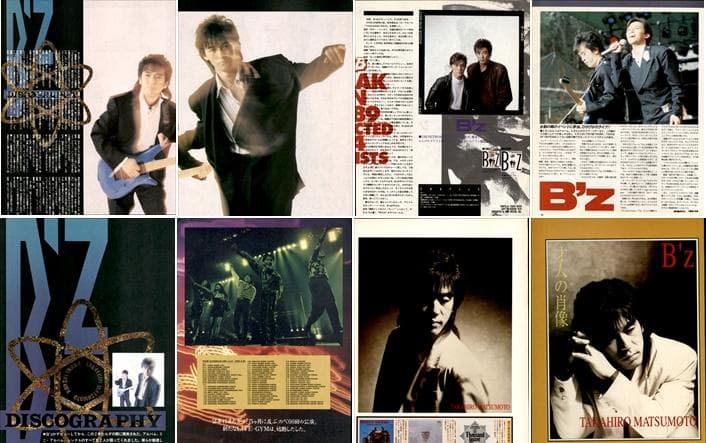 B'z 切り抜き 300P ◆貴重デビュー～／ほぼ欠けなし 稲葉浩志 松本孝弘
