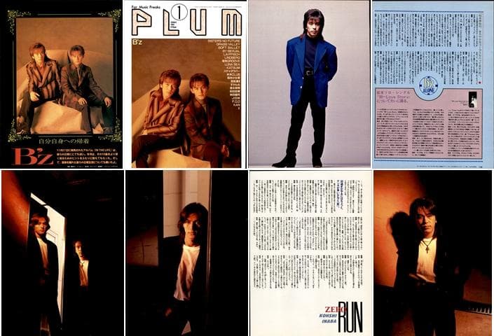 B'z 切り抜き 300P ◆貴重デビュー～／ほぼ欠けなし 稲葉浩志 松本孝弘