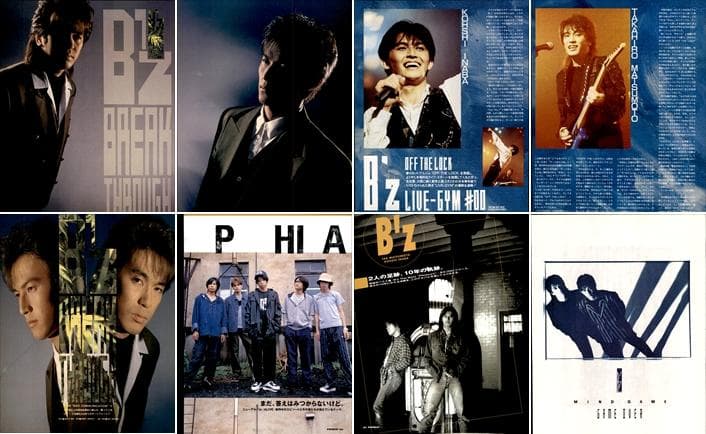 B'z 切り抜き 300P ◆貴重デビュー～／ほぼ欠けなし 稲葉浩志 松本孝弘