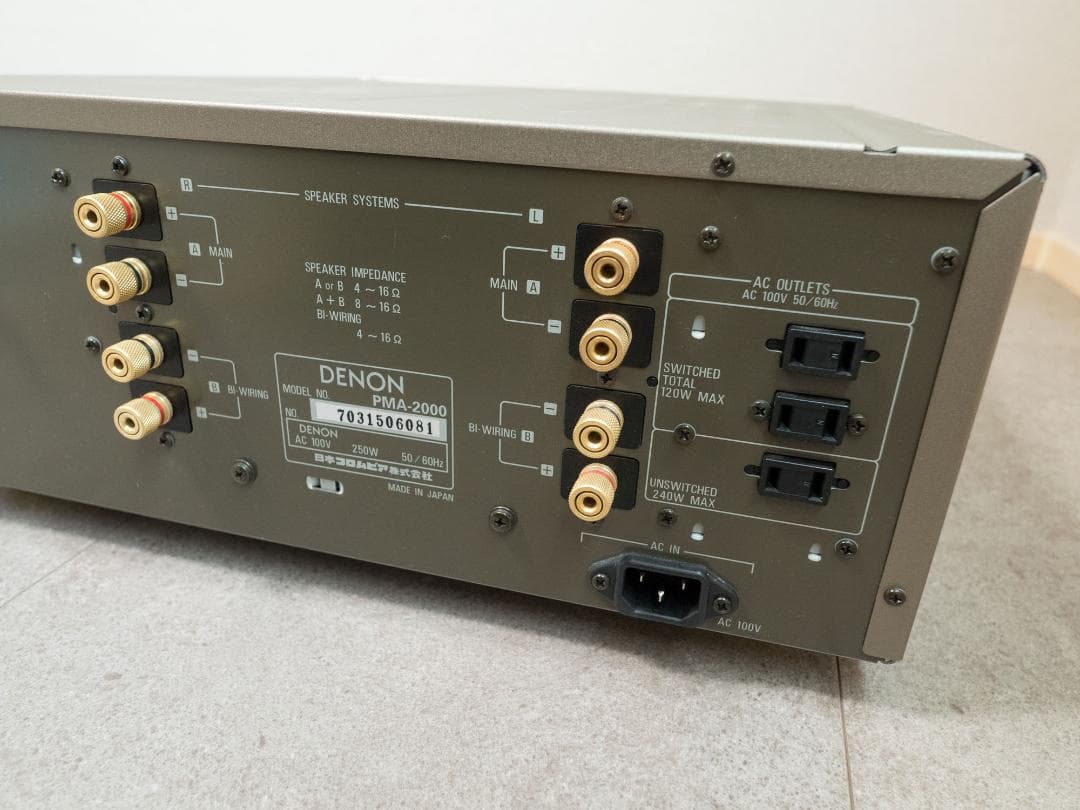 アンプ DENON PMA-2000